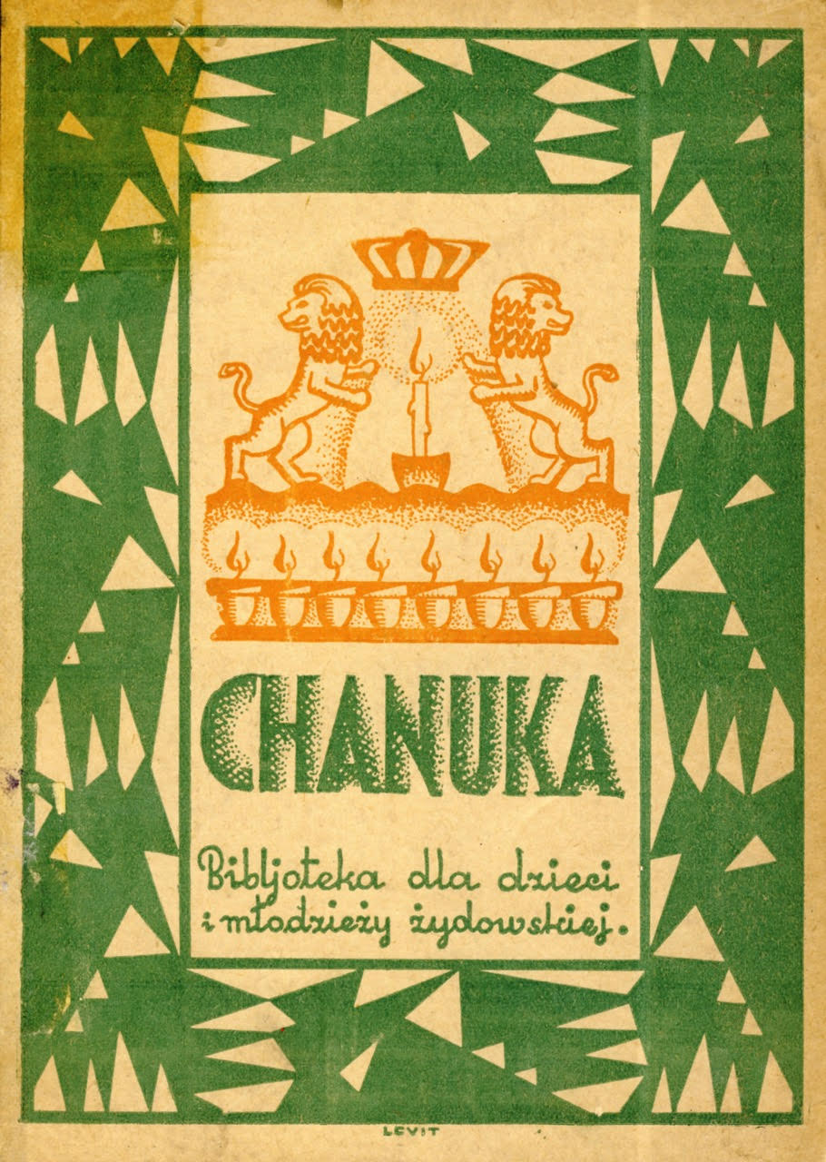 JewishGen Chanukah Companion 2025