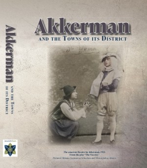 Cover: Akkerman and the Towns of its District; Memorial Book