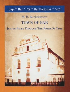 Cover: Town of Bar: Jewish Pages Through The Prism Of Time
