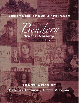 Cover: Yizkor Book of Our Birth Place: Bendery
