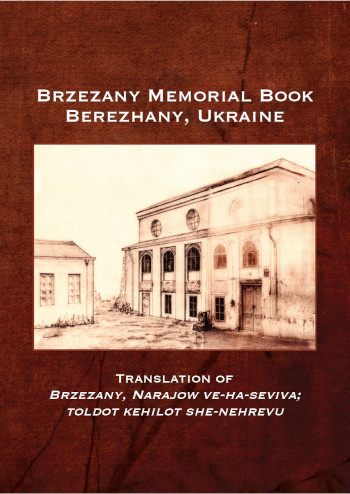 Cover: Brzezany Memorial Book