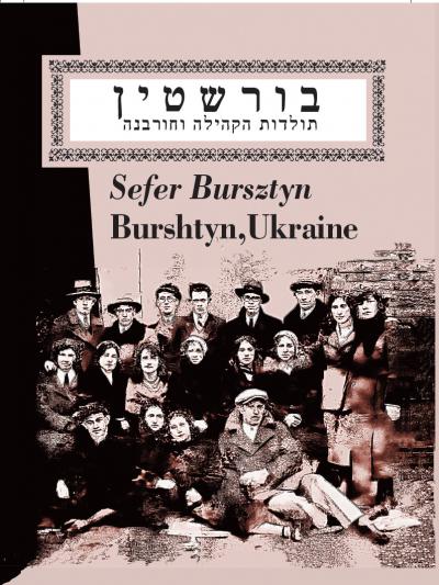 Cover: Book of Bursztyn