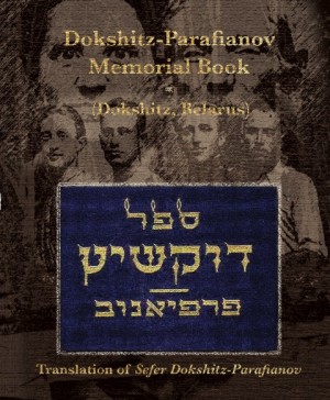Cover: Dokshitz-Parafianov Memorial (Yizkor) Book