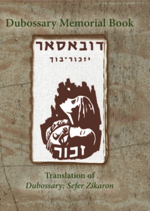 Cover: Dubossary Memorial Book