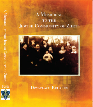 Cover: A Memorial to the Jewish Community of Zhetl
