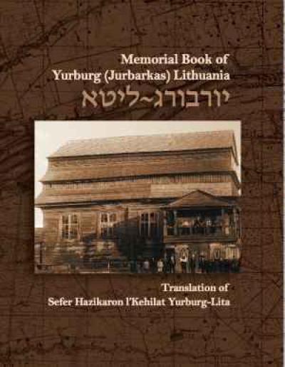 Cover: Memorial Book for the Jewish Community of Yurburg, Lithuania