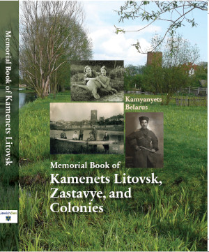 Cover: Memorial Book of Kamenets, Litovsk, Zastavye, and Colonies