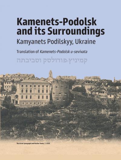 Cover: Kamenets-Podolsk and its Surroundings