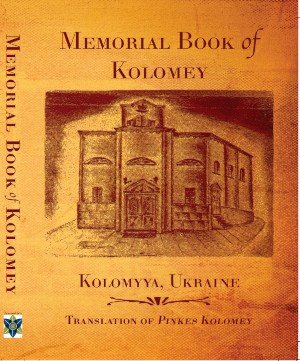 Cover: Memorial Book of Kolomey