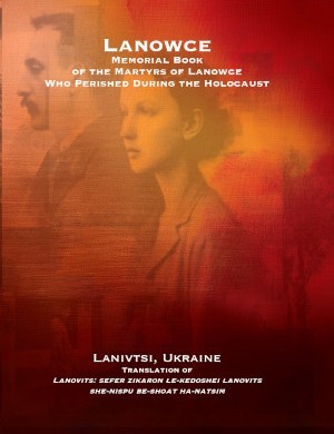 Cover: Lanowce: Memorial Book of the Martyrs of Lanowce Who Perished During the Holocaust