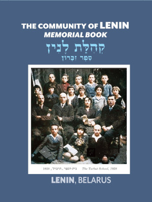 Cover: The Community of Lenin; Memorial Book