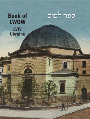 Cover: Book of Lwów