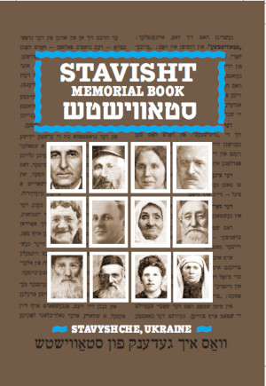 Cover: Stavisht