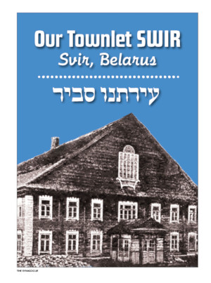 Cover: Our Townlet Swir