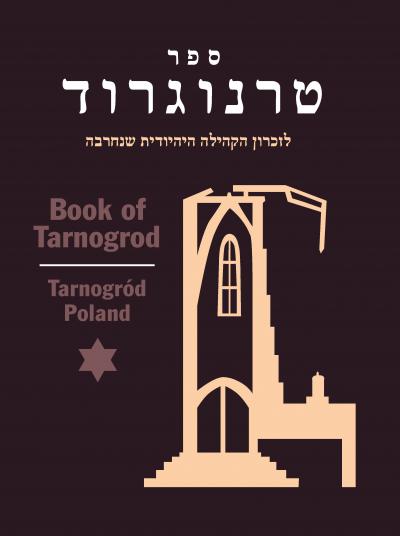 Cover: Book of Tarnogrod; in Memory of the Destroyed Jewish Community