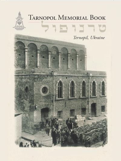 Cover: Tarnopol Volume