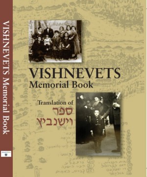Cover: Memorial Book of Vishnevets