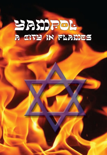 Cover: Yampol Memorial Book