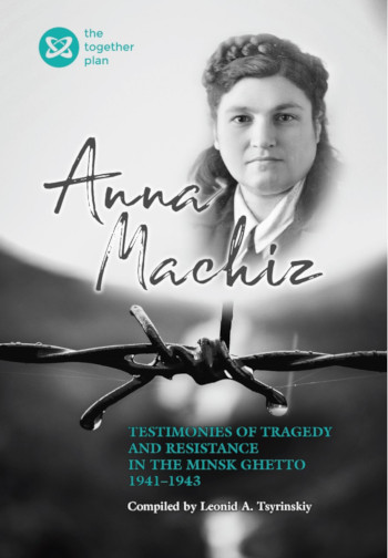 Cover: Testimonies of Tragedy and Resistance in the Minsk Ghetto 1941 - 1943